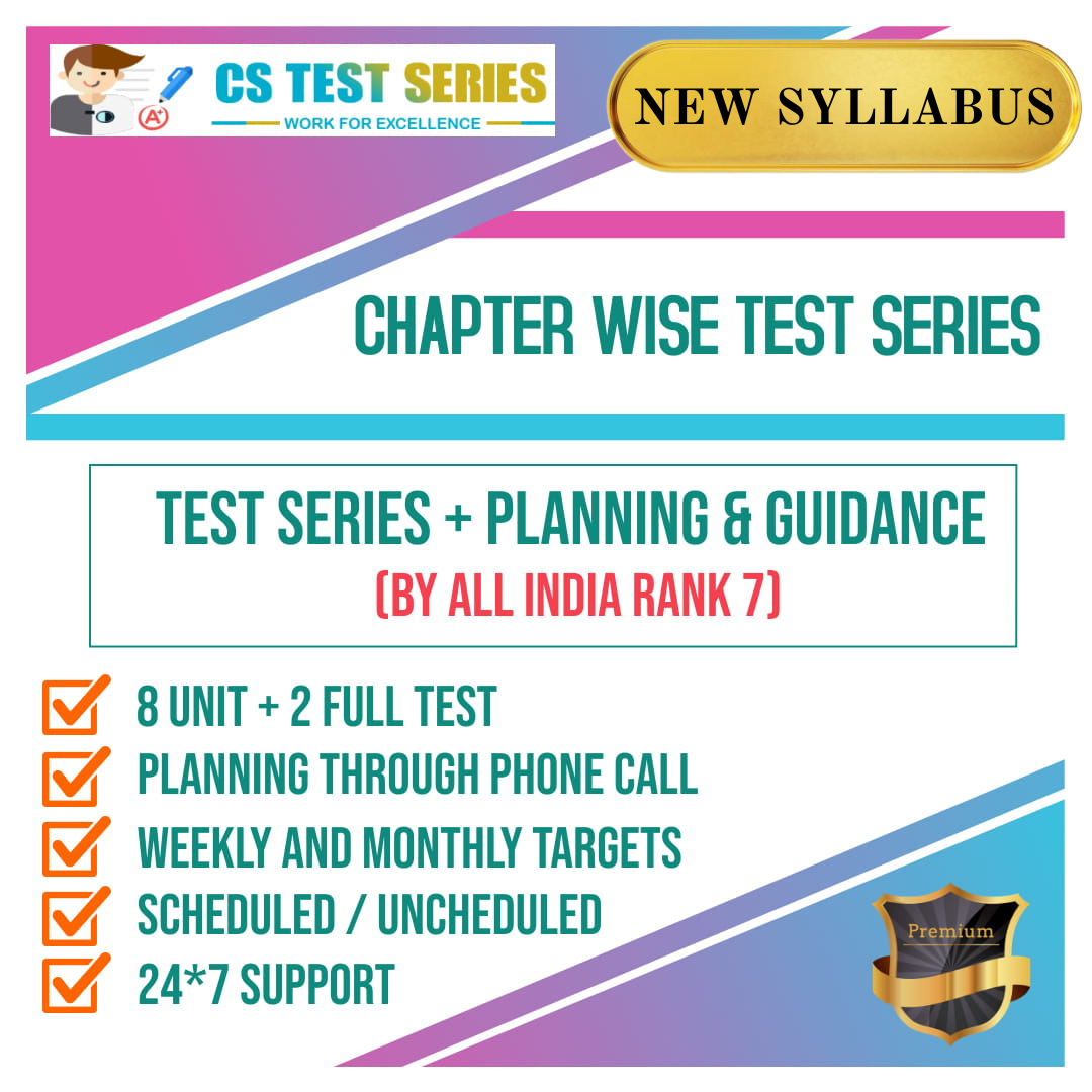 CS Test series